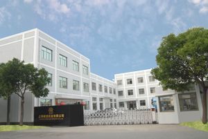 上海闽龙实业 