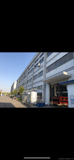 上海超韧实业