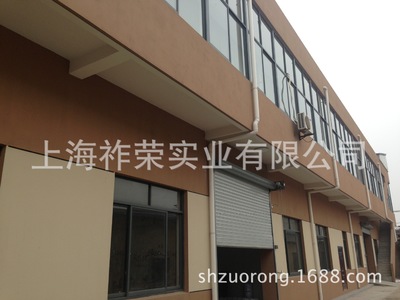 上海祚荣实业