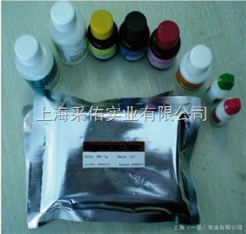 人视黄醇结合蛋白4(RBP-4)Elisa试剂盒-上海采佑实业