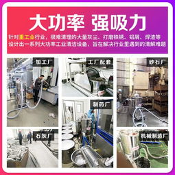大型工业用吸尘器 工厂车间粉尘吸尘机