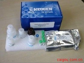 通关藤苷H-产品展示-上海彩佑实业