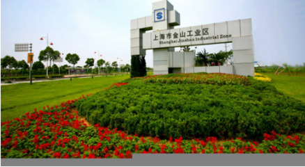 “桃侬欢喜”被邀入驻上海国际食品产业园