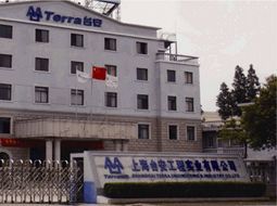 月皇品牌企业介绍 上海台安实业集团的卓越实力与发展历程