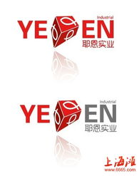 上海实业与上海耶恩实业 探究上海企业的发展脉络与特色